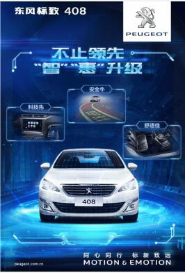 “智”引未來，約“惠”男神