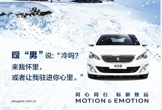 小寒雖寒，有你卻溫暖！