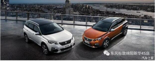 尋找獅王-東風(fēng)標(biāo)致超級(jí)置換季