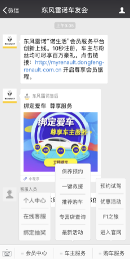 噓，發(fā)現(xiàn)這些隱藏秘籍了嗎？