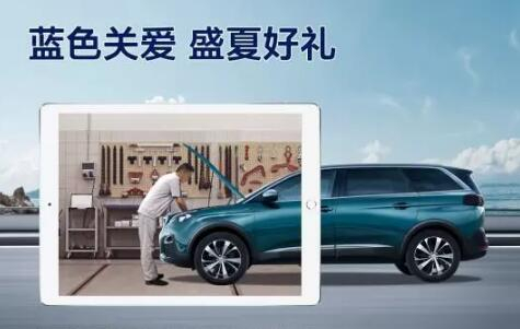 盛夏好禮，千份免費保養(yǎng)，千元整車延保，瘋狂開搶