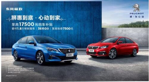 重要通知：你的Dream Car放“價”了！