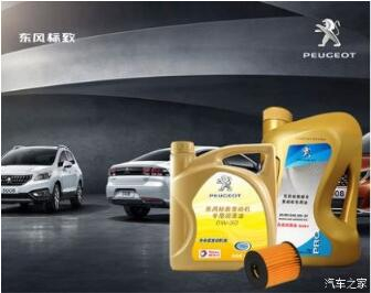 藍色關愛：你真的懂機油嗎