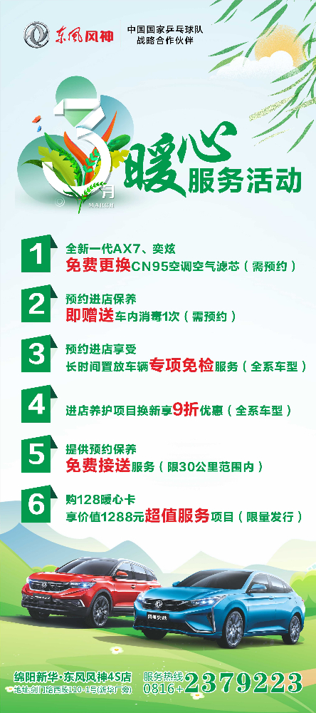 女神們節(jié)日快樂，快來領(lǐng)３月８日福利了