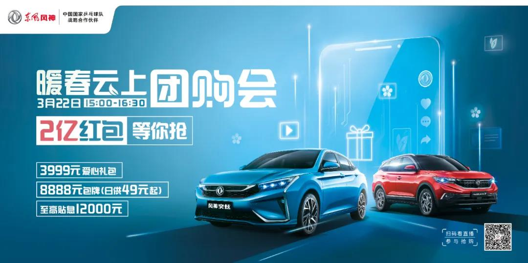 @所有人，風(fēng)神2億紅包正在派送中！