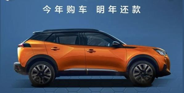 跨時貸-今年買車 明年還款！