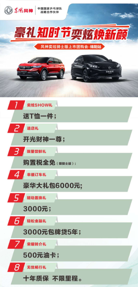 這份入夏秘籍 還你個(gè)“青青”爽爽的夏天！