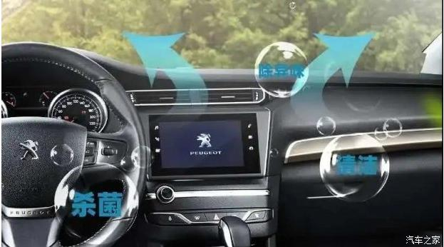 健康呼吸 汽車空調(diào)清洗必不可少呦