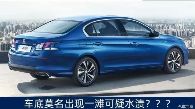 排氣管滴水正常嗎？ 90%車主都不知道…