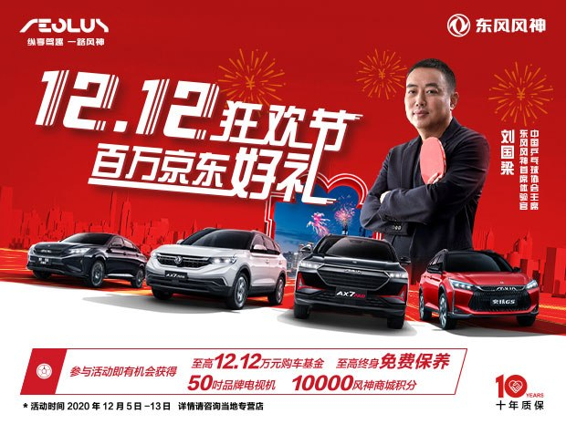 12.12，馬上到達(dá)戰(zhàn)場(chǎng)！剁手也要搶的百萬(wàn)好禮